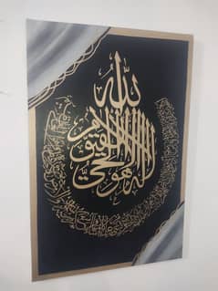 Arabic calligraphy