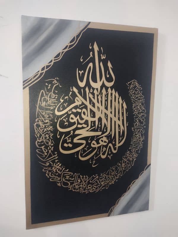 Arabic calligraphy 0