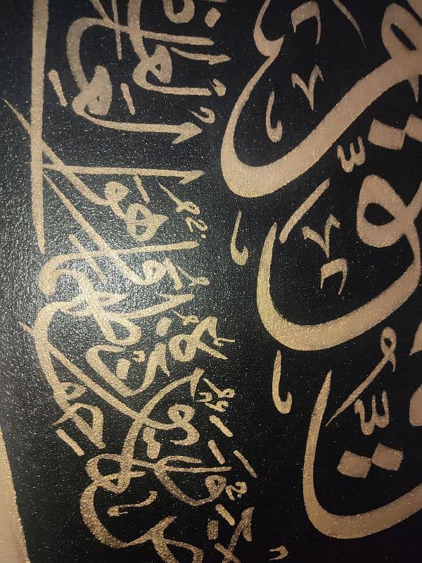 Arabic calligraphy 2