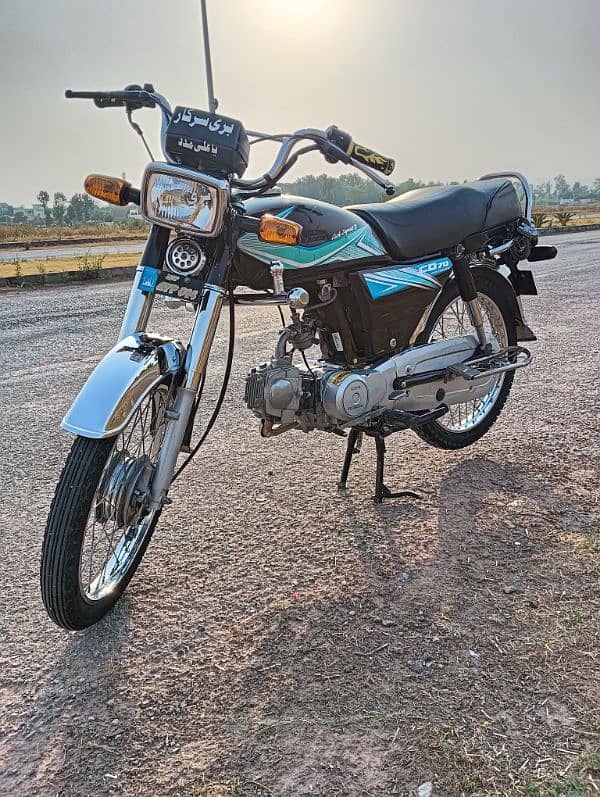 Honda 70 0