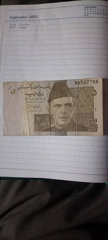 good new condition note available 0