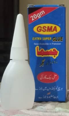 GSMA GLue