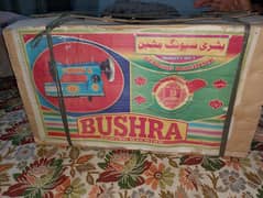 Bushra