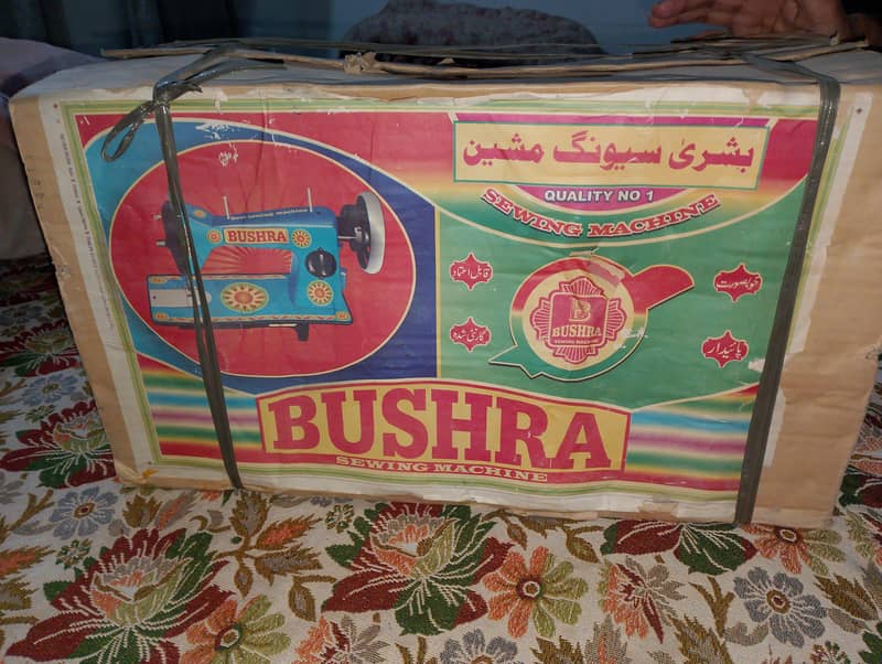 Bushra Sewing machine 0