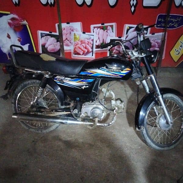 super power 70cc 0