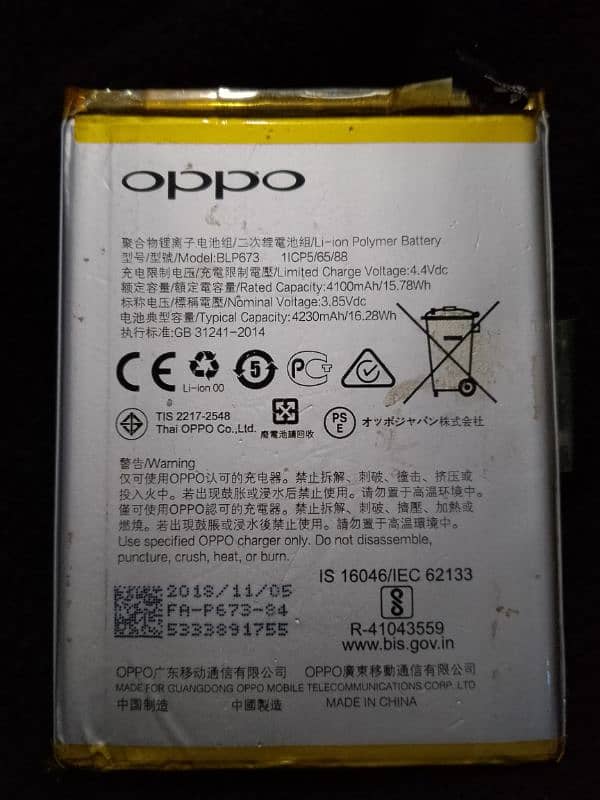 Oppo A3s battery 0