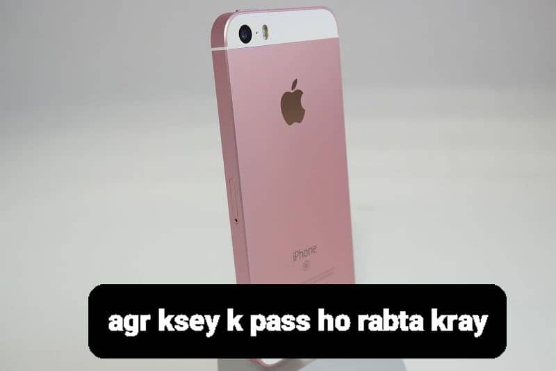 agr ksey k pass ho rabta kray 0