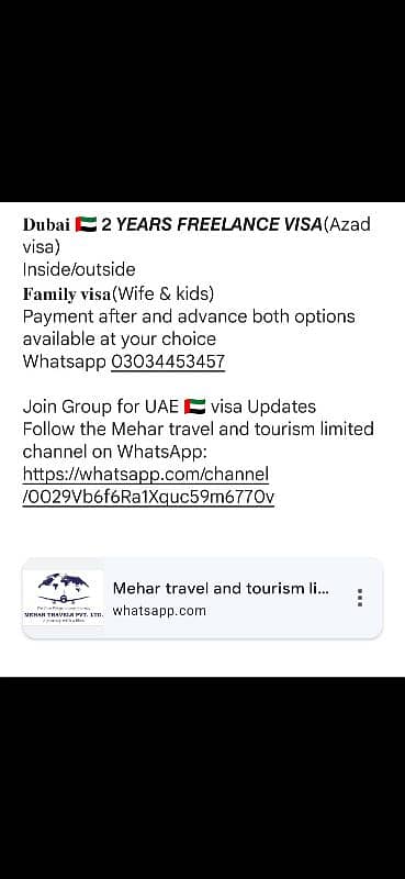 mehar travel and tourism limited 11