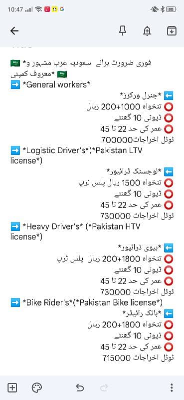 mehar travel and tourism limited 14