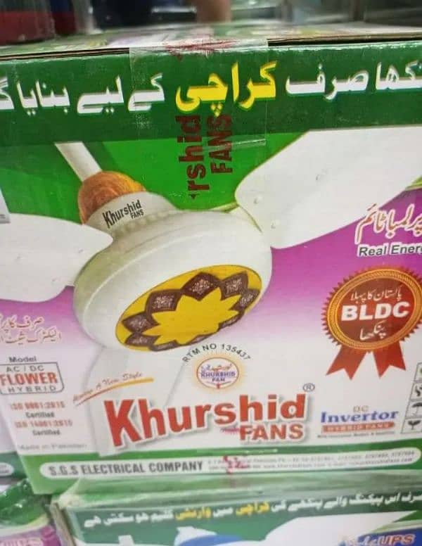 Khurshid Fan Ac DC  only deal in new fans 4