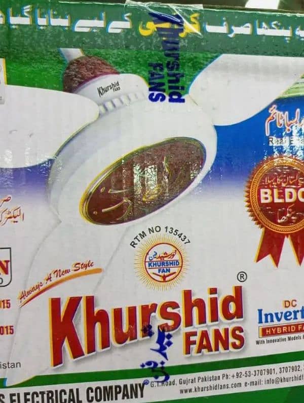 Khurshid Fan Ac DC  only deal in new fans 5