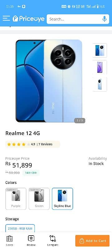 Realme 12 Mate Green 3