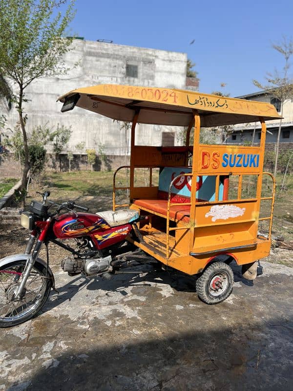 2022 Model chingchi Rickshaw 2