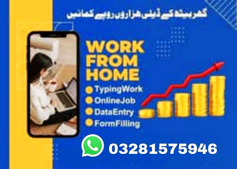 Work at home/google/easy /part time/ full time/ 0