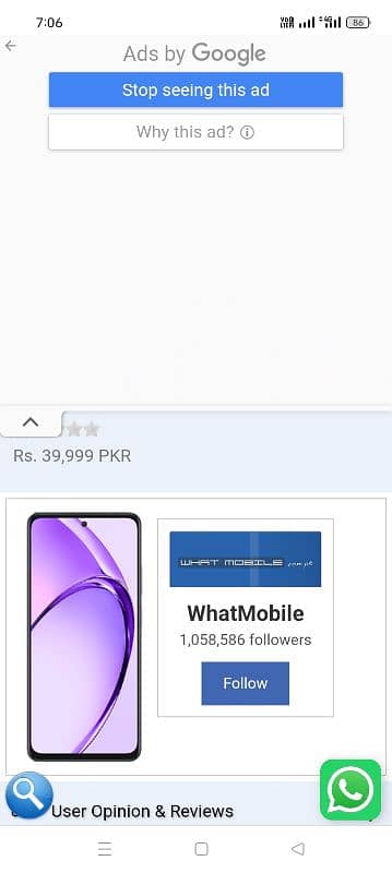 oppo a3x 4/128 gb 0