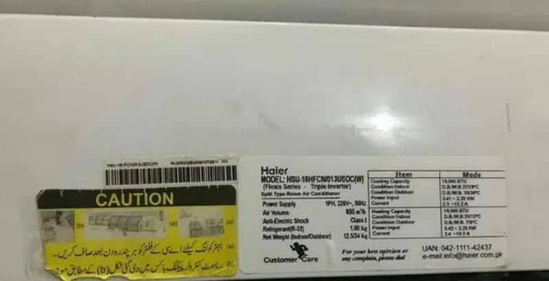 Haier AC DC inverter 1.5 03306597753 4