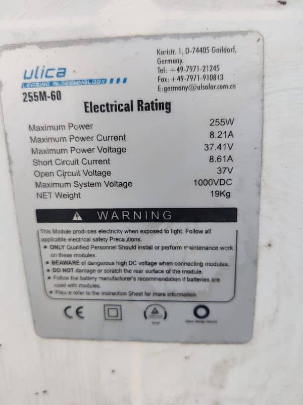 Ulica 255 waat used panel for sale panel 0