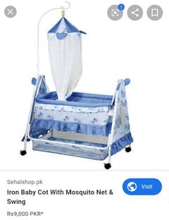 iron baby cot. , with swing and mosquito net