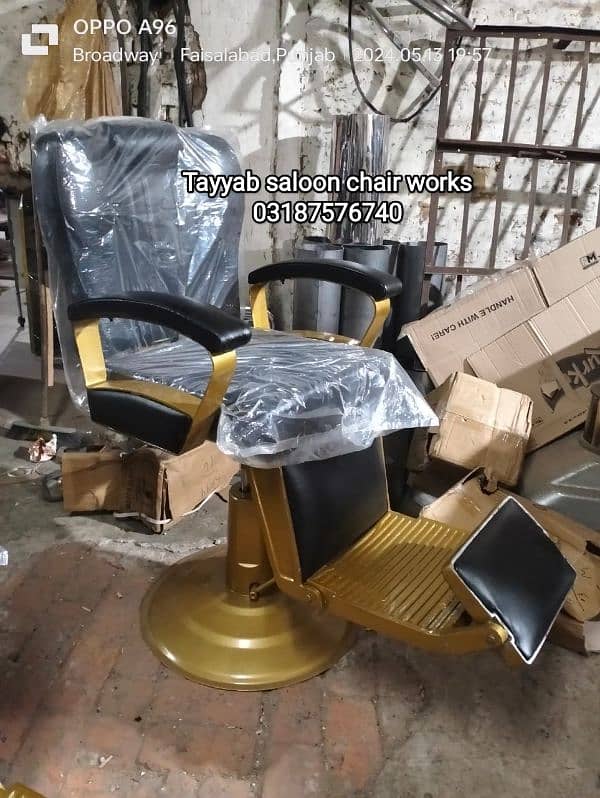 Parlour Chair/Salon Chair/Hair Wash Unit/Pedicure/Facial Bed/Trolley 9