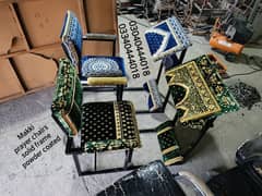 Prayer chairs/Namaz chairs/Chairs/Prayer desk/Namaz desk/Furniture