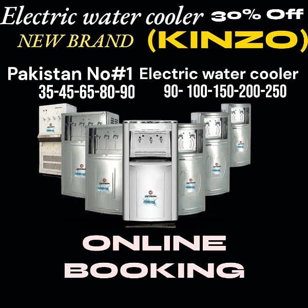 Electric water cooler/ water cooler/ new brand water cooler/ chiller 0