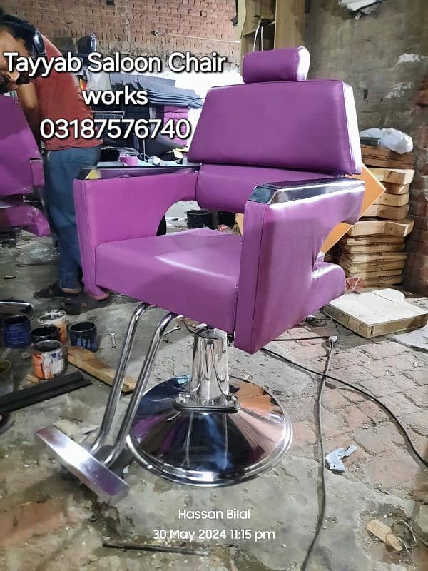 Salon Cahir/Facial Bed/Shampoo Unit/Trolley/Pedicure/Manicure/Saloon 6