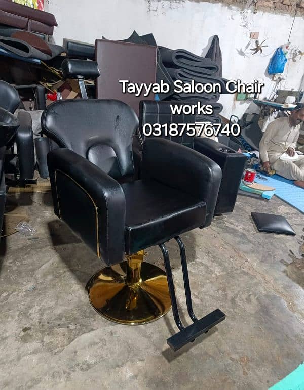 Parlour Chair/Salon Chair/Hair Wash Unit/Pedicure/Facial Bed/Trolley 0