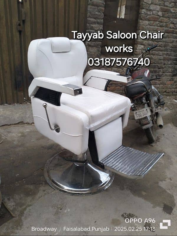 Parlour Chair/Salon Chair/Hair Wash Unit/Pedicure/Facial Bed/Trolley 5