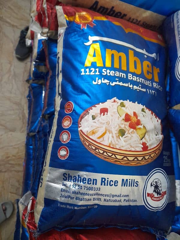 Rice Kainat 1121 double steam old Amber Brand 0