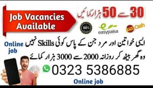 Part Time Job / Full Time Job / Home Base Job / Online Jobs