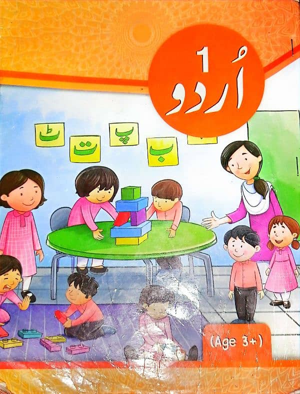 Allied school playgroup Books 1