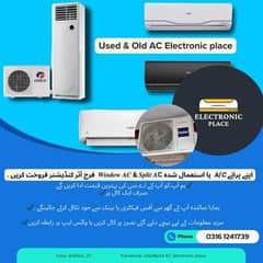 AC | used AC | SELL YOUR OLD AC | WINDOW AC | SPILIT AC | HAIER GREE