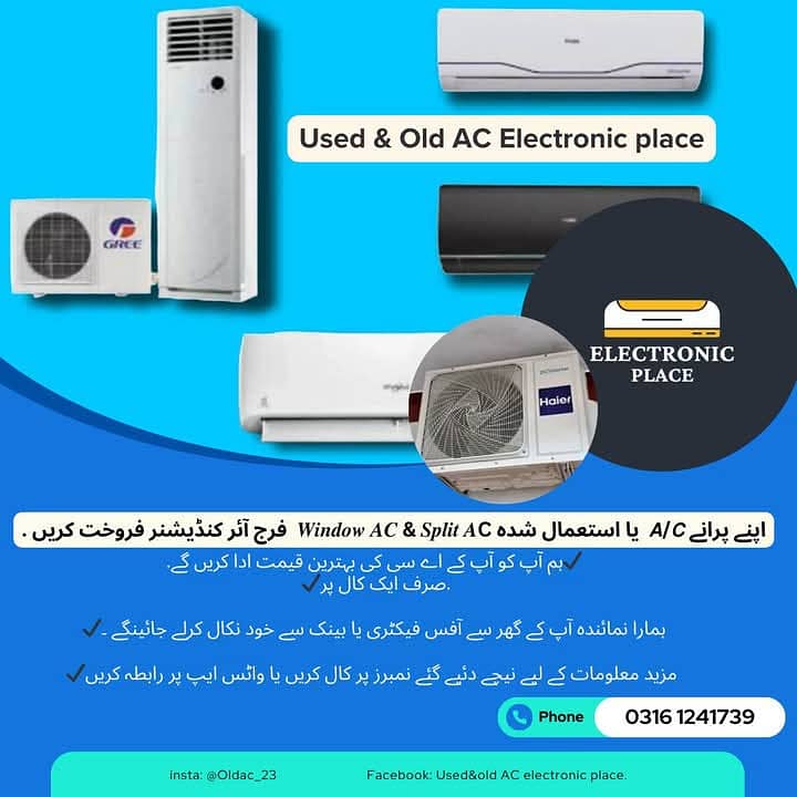 AC | used AC | SELL YOUR OLD AC | WINDOW AC | SPILIT AC | HAIER GREE 0