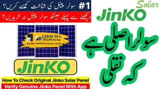 Jinko Mono and Bifacial /585W Solar Panels | Solar | Wholesale dealer