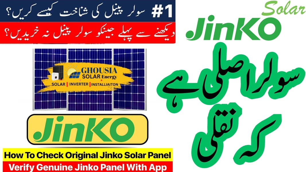 Jinko Mono and Bifacial /585W Solar Panels | Solar | Wholesale dealer 0