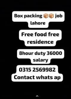 job / job in Box packing job lahore male female