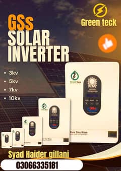 *Gillani electronics* launched *2025* model   *Gss soler inverter*