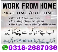 part time jobs available,online earning,work from home