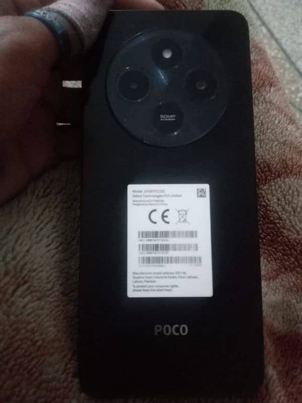 poco c75 2