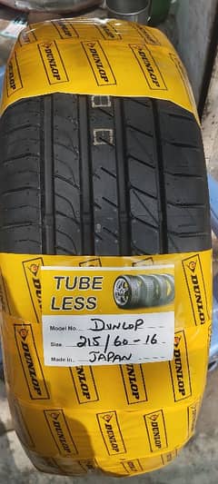 DUNLOP