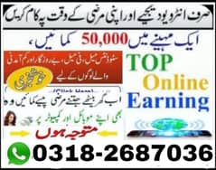 part time jobs available ,online earning, work from home