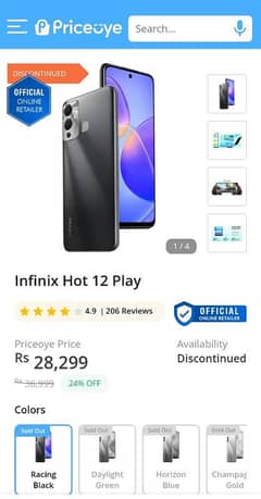 INFINIX HOT 12 PLAY 4 64 6000 MAH BATTERY