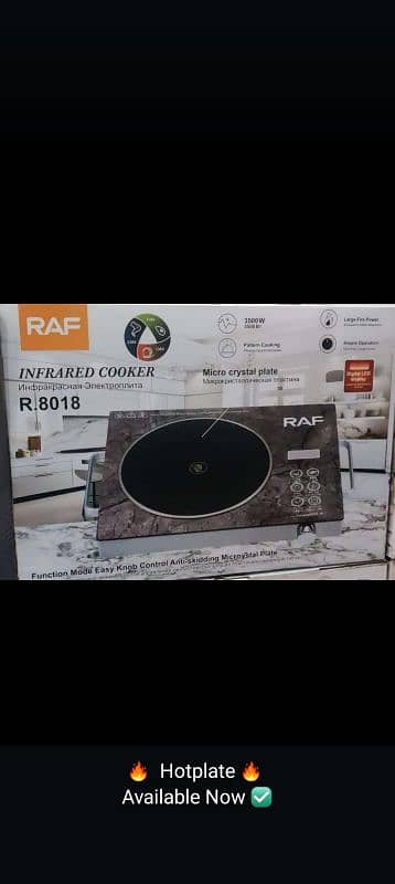 infarared cooker 0