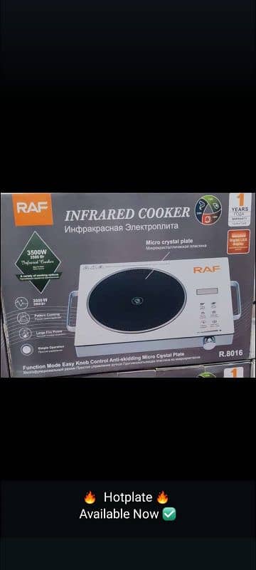 infarared cooker 1