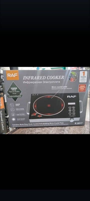 infarared cooker 3