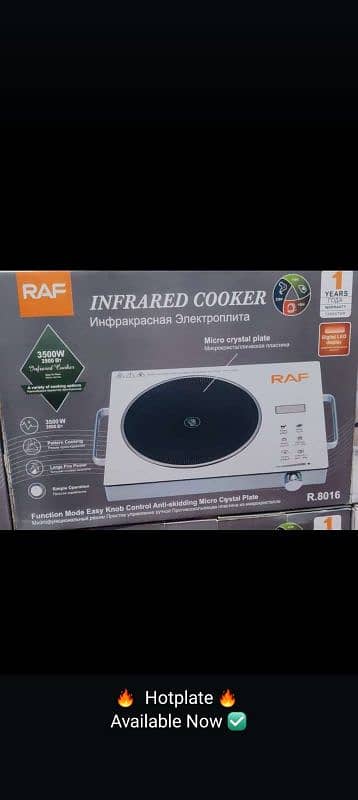 infarared cooker 4