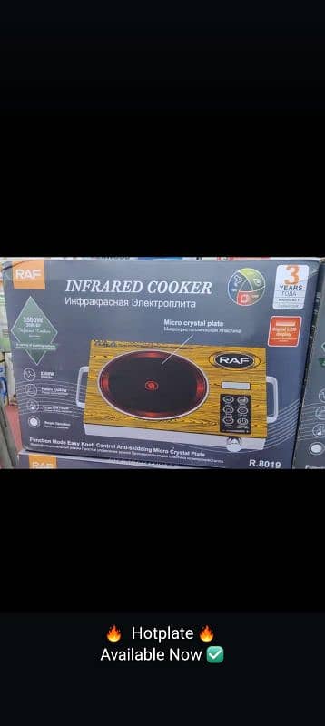 infarared cooker 5