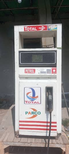 petrol machine