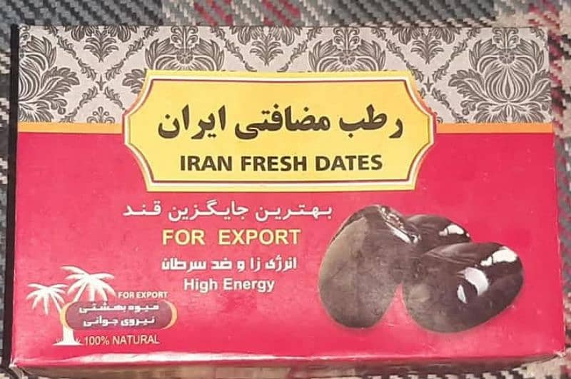 khjoor  Iran Fresh Dates (Mazafati). ramzan offer 0