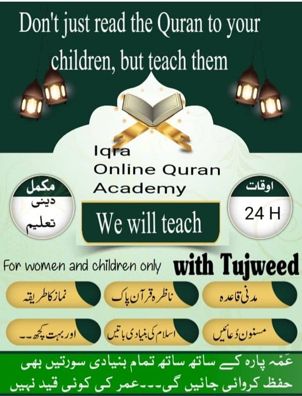 Quran Teacher 0